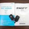 suzuki swift 2023 quick_quick_4BA-ZC33S_ZC33S-510224 image 20