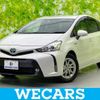 toyota prius-α 2016 quick_quick_DAA-ZVW41W_ZVW41-0043531 image 1