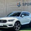 volvo xc40 2022 -VOLVO--Volvo XC40 5AA-XB420TXCM--YV1XZK9MCN2687332---VOLVO--Volvo XC40 5AA-XB420TXCM--YV1XZK9MCN2687332- image 1