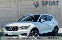 volvo xc40 2022 -VOLVO--Volvo XC40 5AA-XB420TXCM--YV1XZK9MCN2687332---VOLVO--Volvo XC40 5AA-XB420TXCM--YV1XZK9MCN2687332-