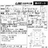 suzuki jimny 2006 CFJ1622836 image 3