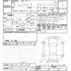 mazda cx-3 2024 CFJ1529989 image 3