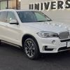 bmw x5 2014 -BMW--BMW X5 LDA-KS30S--WBAKS420200J47201---BMW--BMW X5 LDA-KS30S--WBAKS420200J47201- image 18