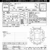 toyota esquire 2015 CFJ1801919 image 3