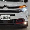 citroen c5 2020 -CITROEN--Citroen C5 3DA-C84AH01--VR7AJEHZRKL145323---CITROEN--Citroen C5 3DA-C84AH01--VR7AJEHZRKL145323- image 20