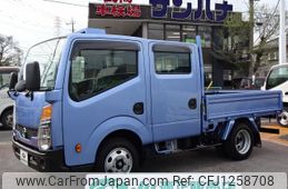 nissan atlas 2015 GOO_NET_EXCHANGE_0501894A30250607W001