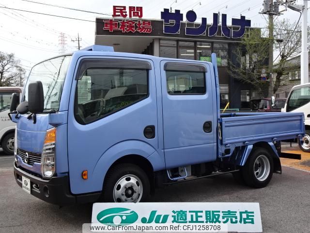 nissan atlas 2015 GOO_NET_EXCHANGE_0501894A30250607W001 image 1