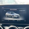 mercedes-benz c-class-station-wagon 2017 -MERCEDES-BENZ--Benz C Class Wagon DBA-205240C--WDD2052402F516433---MERCEDES-BENZ--Benz C Class Wagon DBA-205240C--WDD2052402F516433- image 20