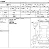 toyota corolla 2020 -TOYOTA 【野田 300ｱ1234】--Corolla 6AA-ZWE211--ZWE211-6000486---TOYOTA 【野田 300ｱ1234】--Corolla 6AA-ZWE211--ZWE211-6000486- image 3