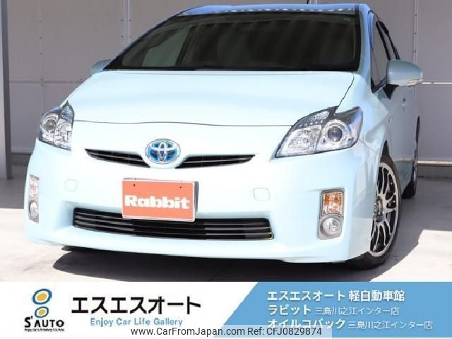 toyota prius 2011 -TOYOTA 【愛媛 330ﾌ5055】--Prius ZVW30--5279151---TOYOTA 【愛媛 330ﾌ5055】--Prius ZVW30--5279151- image 1