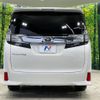 toyota vellfire 2015 -TOYOTA--Vellfire DBA-AGH30W--AGH30-0045228---TOYOTA--Vellfire DBA-AGH30W--AGH30-0045228- image 17