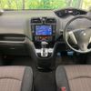 nissan serena 2015 -NISSAN--Serena DAA-HFC26--HFC26-252439---NISSAN--Serena DAA-HFC26--HFC26-252439- image 2