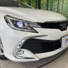 toyota mark-x 2017 CFJ1584169 image 12