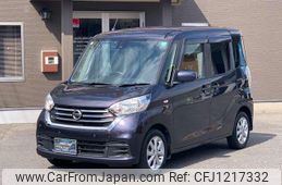 nissan dayz-roox 2019 -NISSAN--DAYZ Roox B21A--0548021---NISSAN--DAYZ Roox B21A--0548021-