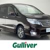 nissan serena 2015 -NISSAN--Serena DAA-HFC26--HFC26-259025---NISSAN--Serena DAA-HFC26--HFC26-259025- image 1