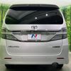 toyota vellfire 2014 -TOYOTA--Vellfire DBA-ANH20W--ANH20-8325128---TOYOTA--Vellfire DBA-ANH20W--ANH20-8325128- image 18