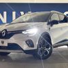 renault captur 2022 quick_quick_HJBH5H_VF1RJB000M0832412 image 14