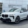 bmw x7 2024 quick_quick_22EN30_WBA22EN0X09U62843 image 1