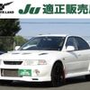 mitsubishi lancer 1999 quick_quick_GF-CP9A_CP9A-0105435 image 1