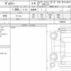 toyota voxy 2023 quick_quick_6AA-ZWR90W_0068684 image 6