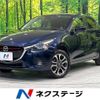 mazda demio 2016 -MAZDA--Demio LDA-DJ5AS--DJ5AS-108242---MAZDA--Demio LDA-DJ5AS--DJ5AS-108242- image 1