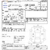 isuzu elf-truck 2016 CFJ1758610 image 3