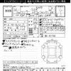 mitsubishi lancer 2014 -MITSUBISHI--Lancer CZ4A-0800400---MITSUBISHI--Lancer CZ4A-0800400- image 3