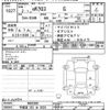 mitsubishi ek-cross 2020 -MITSUBISHI 【宇都宮 581ｾ9824】--ek X B34W-0005388---MITSUBISHI 【宇都宮 581ｾ9824】--ek X B34W-0005388- image 3