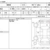 toyota rav4 2022 CFJ1645242 image 3