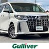 toyota alphard 2020 CFJ1560355 image 1