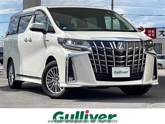 toyota alphard 2020 CFJ1560355 image 1