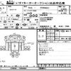 isuzu forward 2013 -ISUZU--Forward FRR90-7054962---ISUZU--Forward FRR90-7054962- image 3
