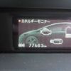 toyota prius 2015 -TOYOTA--Prius DAA-ZVW30--ZVW30-5768414---TOYOTA--Prius DAA-ZVW30--ZVW30-5768414- image 33