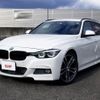 bmw 3-series 2017 -BMW--BMW 3 Series 8A20--WBA8G32090A062467---BMW--BMW 3 Series 8A20--WBA8G32090A062467- image 1