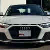 audi a1-sportback 2023 quick_quick_3BA-GBDKL_WAUZZZGB2PR010816 image 3