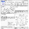 toyota probox-van 2013 -TOYOTA--Probox Van NCP55V--0108335---TOYOTA--Probox Van NCP55V--0108335- image 3