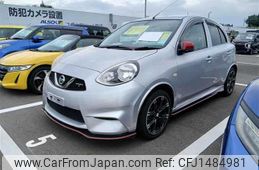 nissan march 2018 CFJ1484981