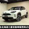 toyota yaris-cross 2023 quick_quick_MXPB15_MXPB15-3012440 image 1