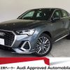 audi q3 2022 quick_quick_3AA-F3DFY_WAUZZZF3XP1012788 image 1