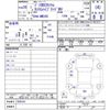 mitsubishi delica-d2 2016 quick_quick_DAA-MB36S_MB36S-600184 image 11