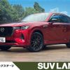 mazda mazda-others 2022 CFJ1558294 image 1