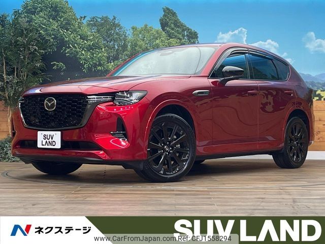 mazda mazda-others 2022 CFJ1558294 image 1