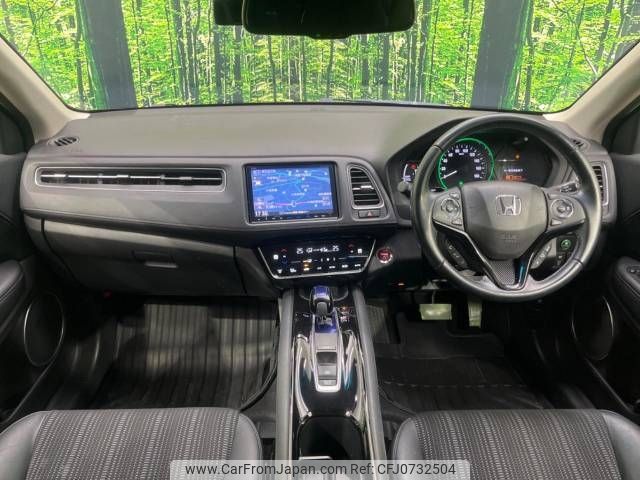 honda vezel 2017 -HONDA--VEZEL DAA-RU3--RU3-1257884---HONDA--VEZEL DAA-RU3--RU3-1257884- image 2