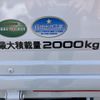 isuzu elf-truck 2018 GOO_NET_EXCHANGE_0730189A30240808W003 image 17