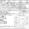 toyota chaser 1997 -TOYOTA 【名古屋 305む1495】--Chaser JZX100ｶｲ-0068147---TOYOTA 【名古屋 305む1495】--Chaser JZX100ｶｲ-0068147- image 3