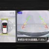 nissan x-trail 2018 CFJ1772405 image 20
