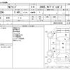 toyota alphard 2014 CFJ1659424 image 3