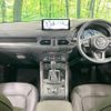 mazda cx-5 2024 CFJ1628382 image 3