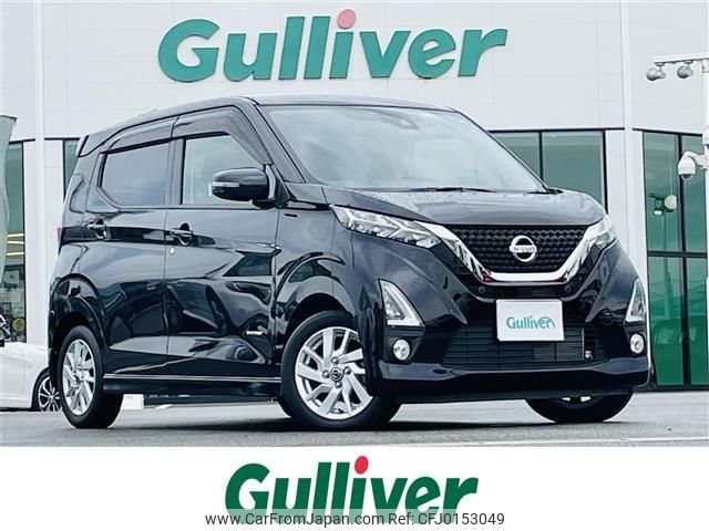 nissan dayz 2019 -NISSAN--DAYZ 5AA-B44W--B44W-0011409---NISSAN--DAYZ 5AA-B44W--B44W-0011409- image 1