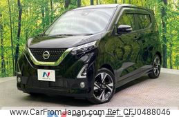 nissan dayz 2019 -NISSAN--DAYZ 4AA-B45W--B45W-0011029---NISSAN--DAYZ 4AA-B45W--B45W-0011029-